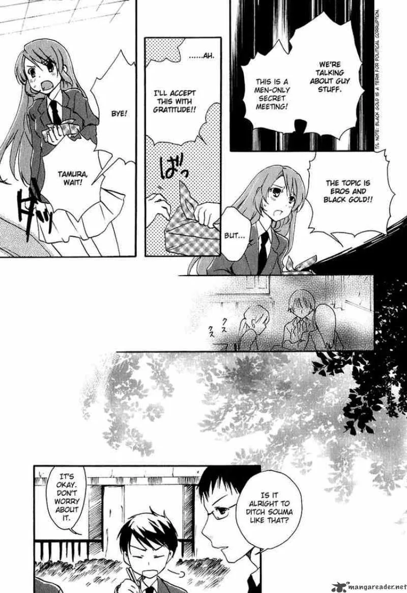 Watashitachi no Tamura-kun Chapter 8 page 9