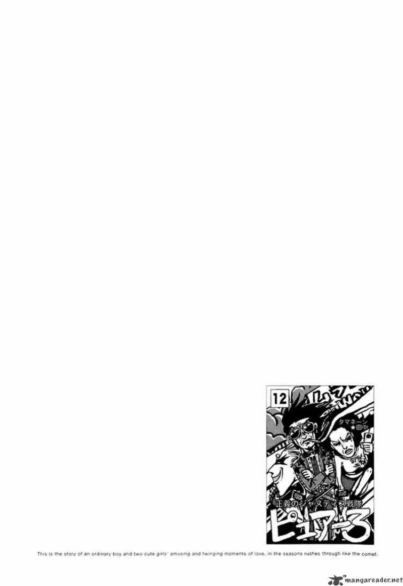 Watashitachi no Tamura-kun Chapter 8 page 28