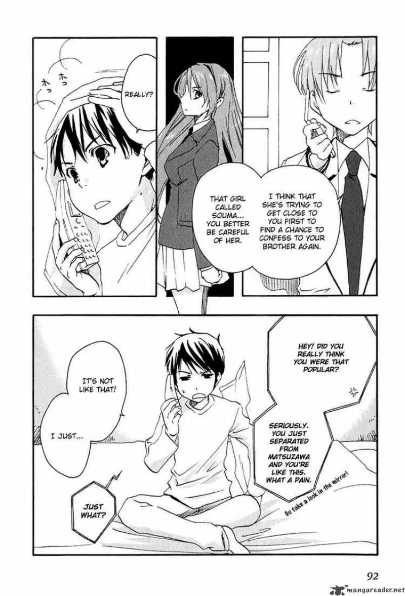 Watashitachi no Tamura-kun Chapter 9 page 8