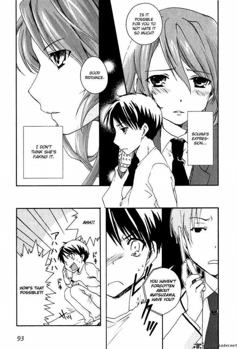 Watashitachi no Tamura-kun Chapter 9 page 9