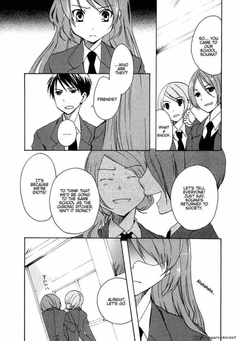 Watashitachi no Tamura-kun Chapter 9 page 20