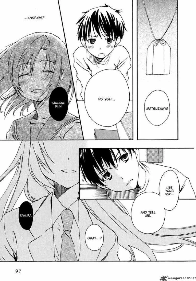 Watashitachi no Tamura-kun Chapter 9 page 13