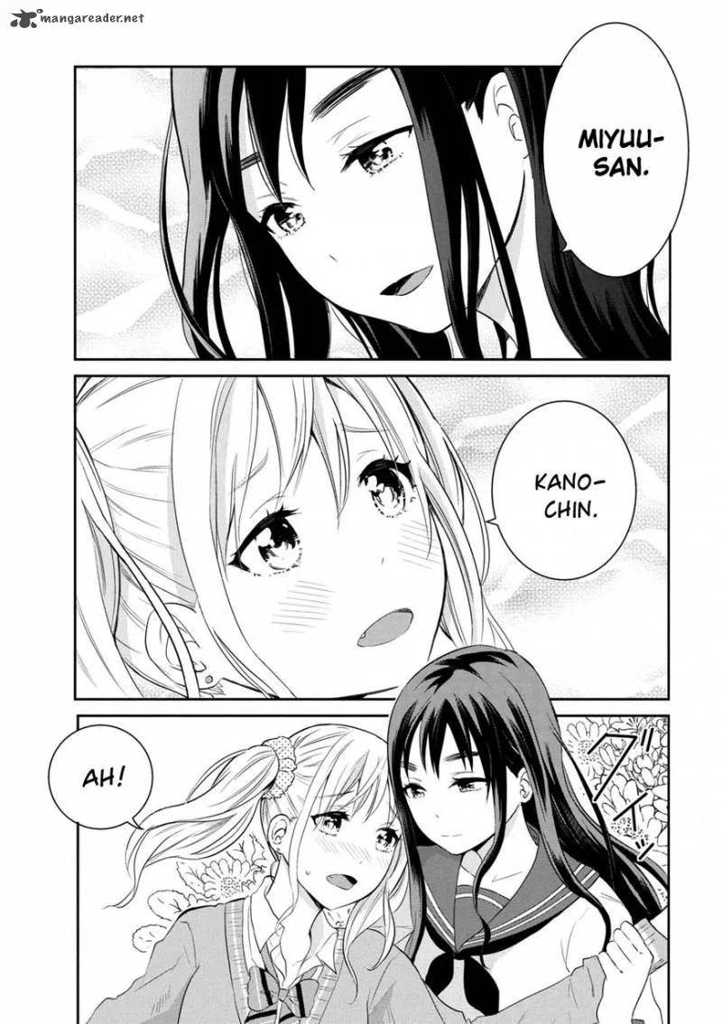 Watashitachi wa Koi wo Egakenai Chapter 1 page 1