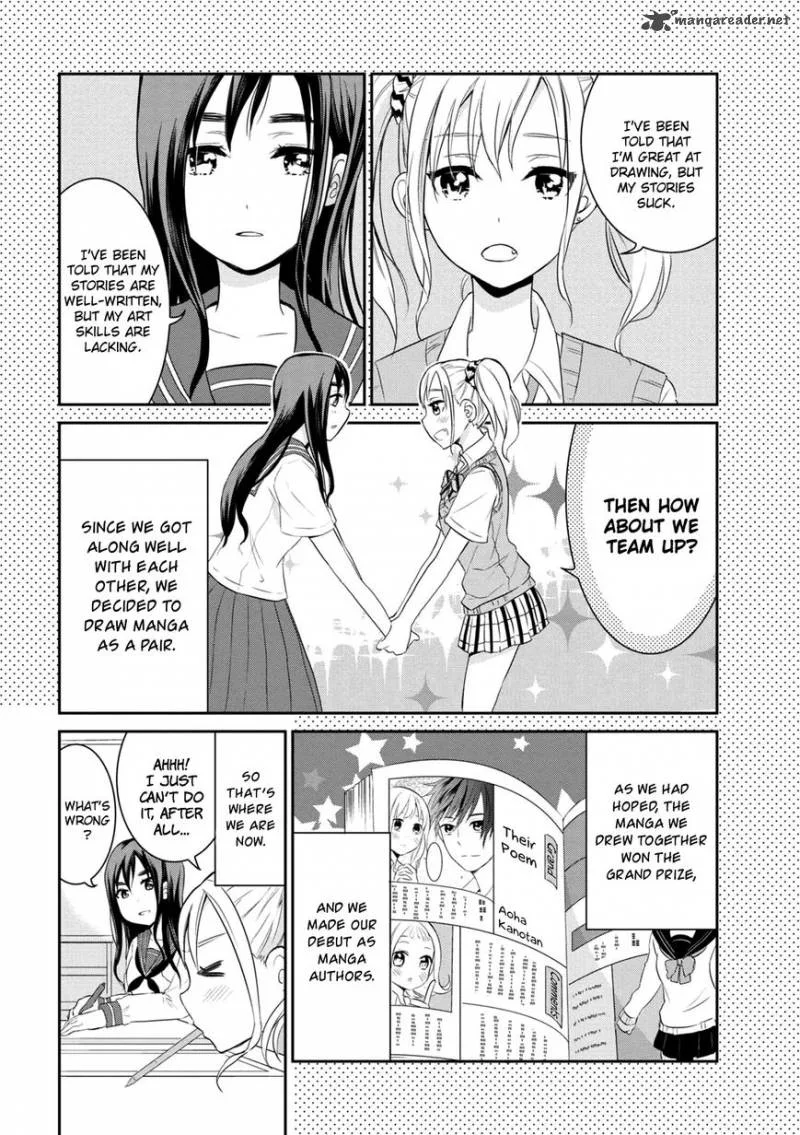 Watashitachi wa Koi wo Egakenai Chapter 1 page 4