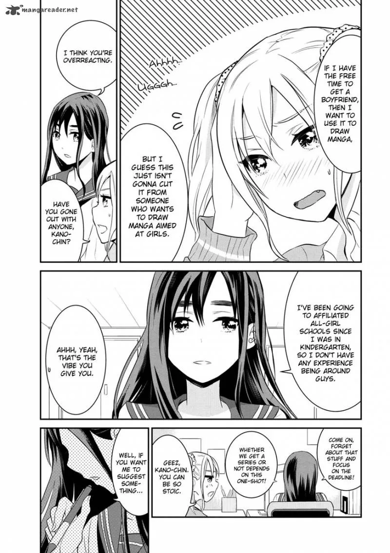 Watashitachi wa Koi wo Egakenai Chapter 1 page 7