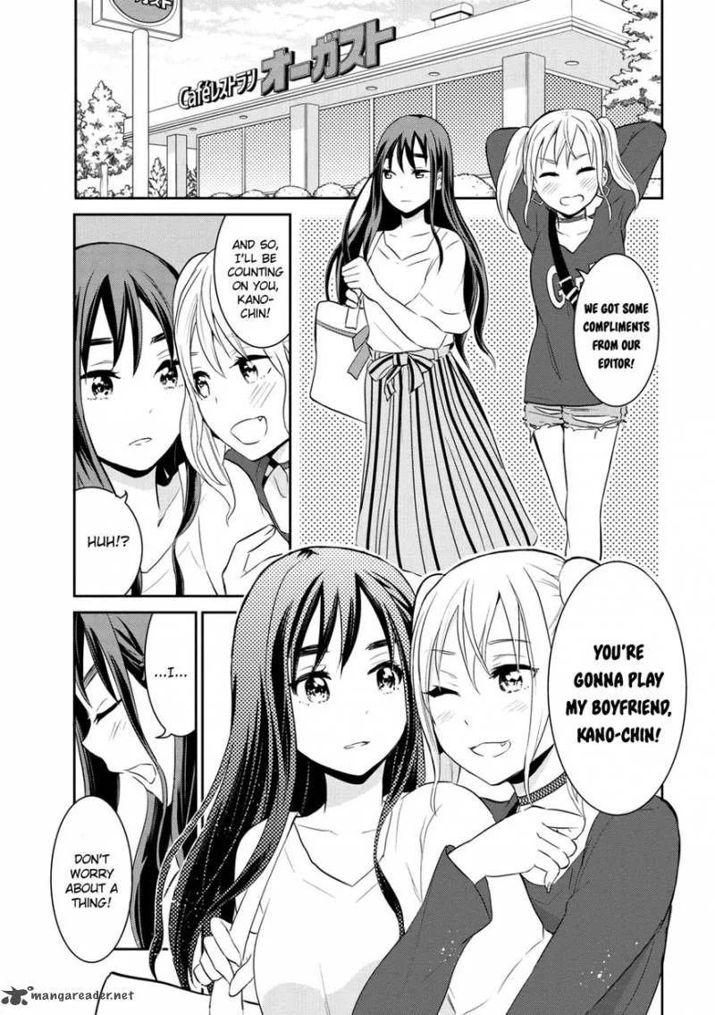 Watashitachi wa Koi wo Egakenai Chapter 1 page 21