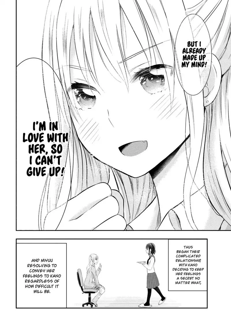 Watashitachi wa Koi wo Egakenai Chapter 11 page 16