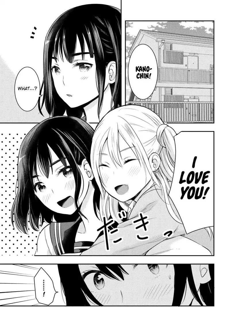 Watashitachi wa Koi wo Egakenai Chapter 12 page 1
