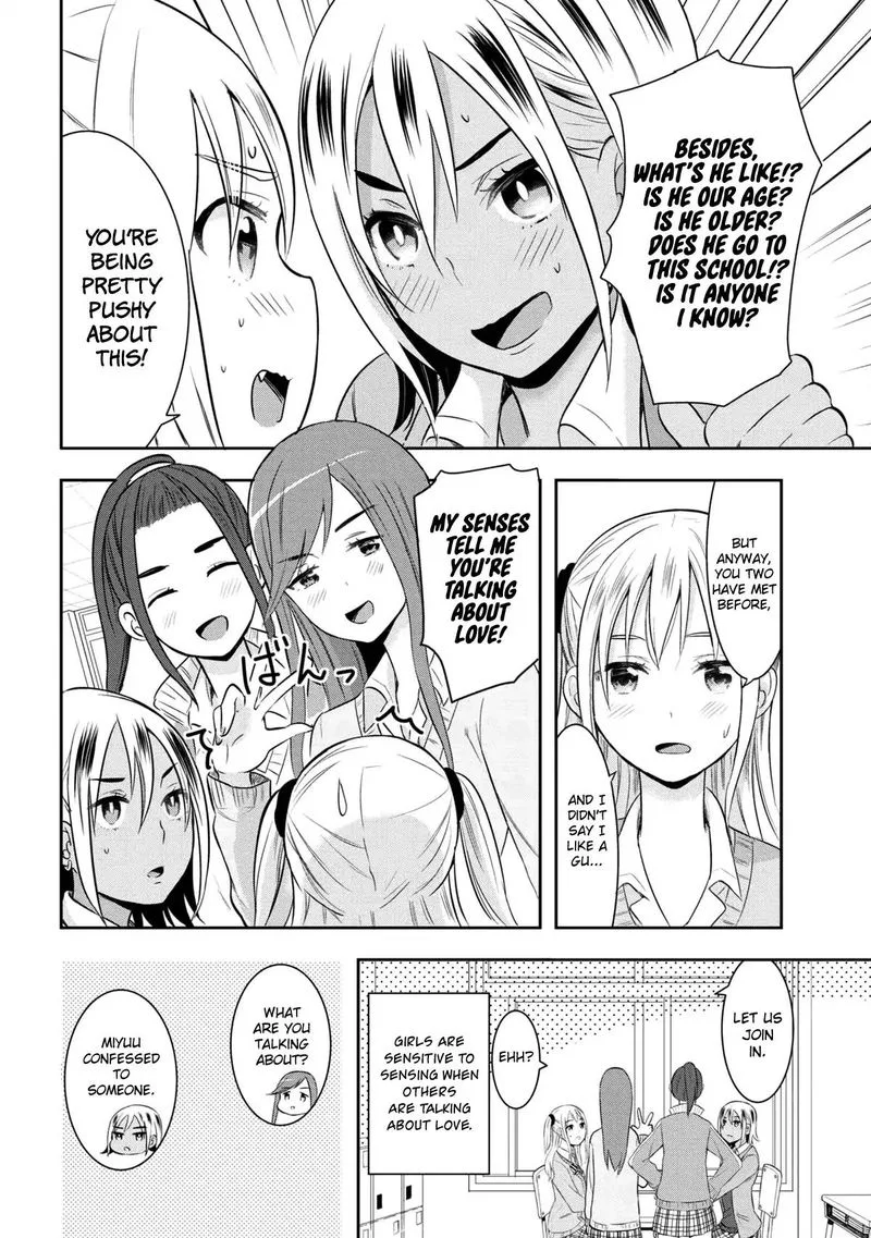 Watashitachi wa Koi wo Egakenai Chapter 12 page 4