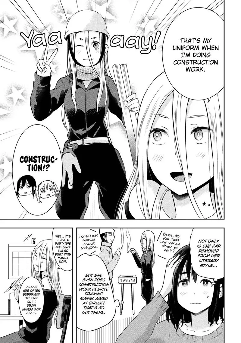 Watashitachi wa Koi wo Egakenai Chapter 13 page 7