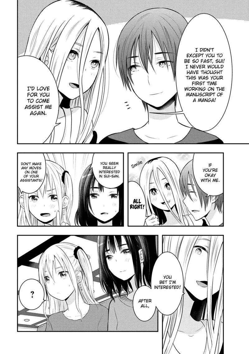 Watashitachi wa Koi wo Egakenai Chapter 14 page 2