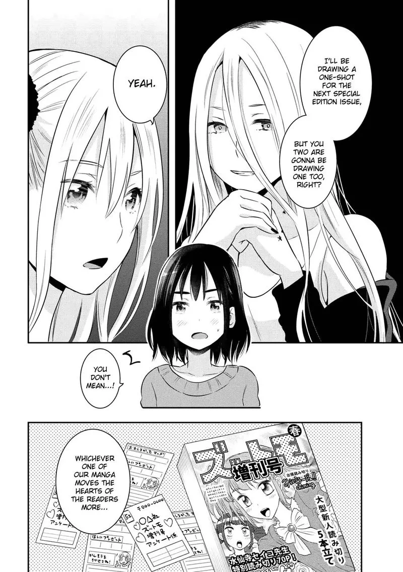 Watashitachi wa Koi wo Egakenai Chapter 14 page 12