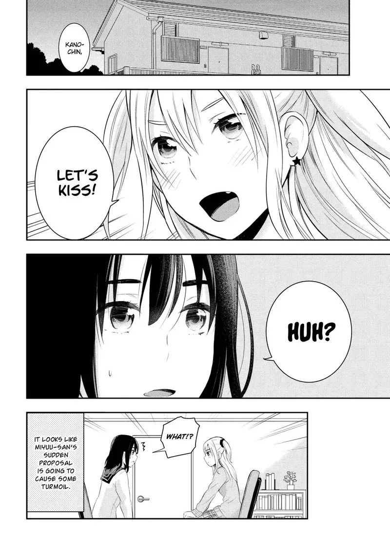 Watashitachi wa Koi wo Egakenai Chapter 15 page 12