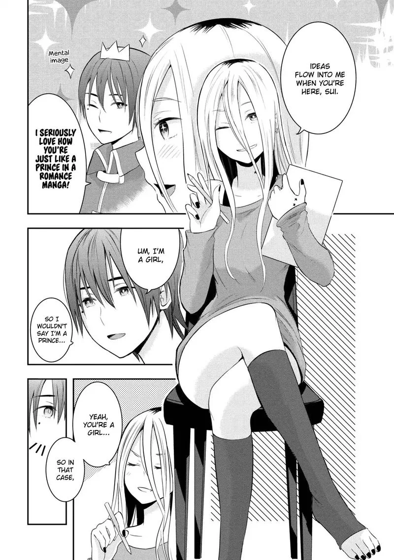 Watashitachi wa Koi wo Egakenai Chapter 15 page 2