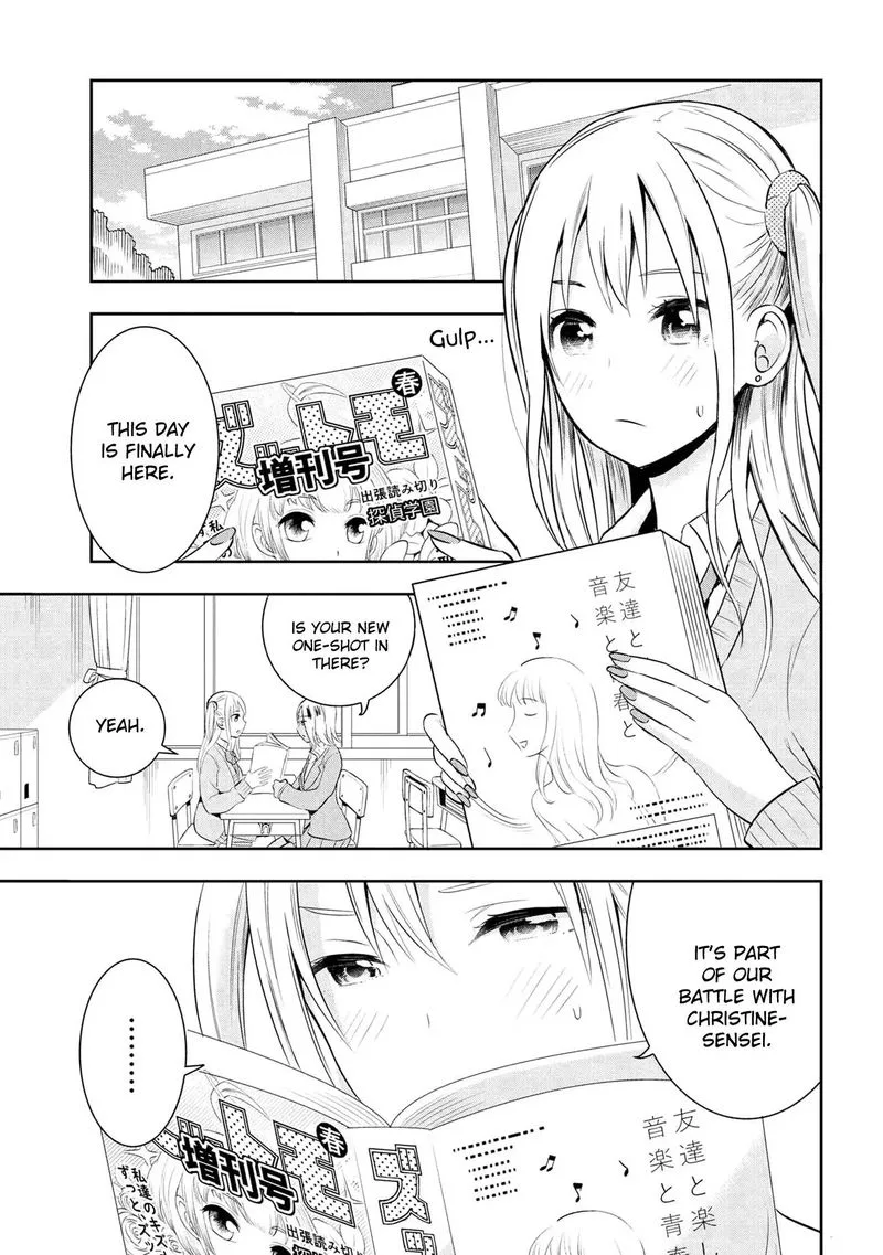 Watashitachi wa Koi wo Egakenai Chapter 17 page 1