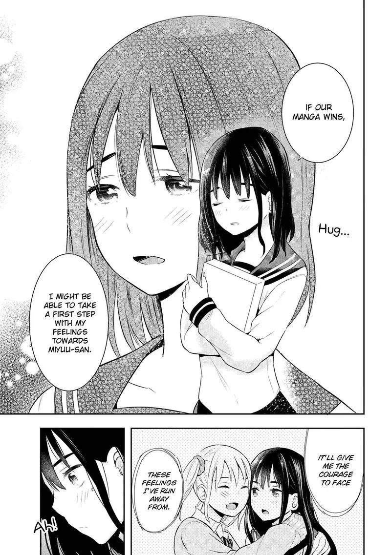 Watashitachi wa Koi wo Egakenai Chapter 17 page 7