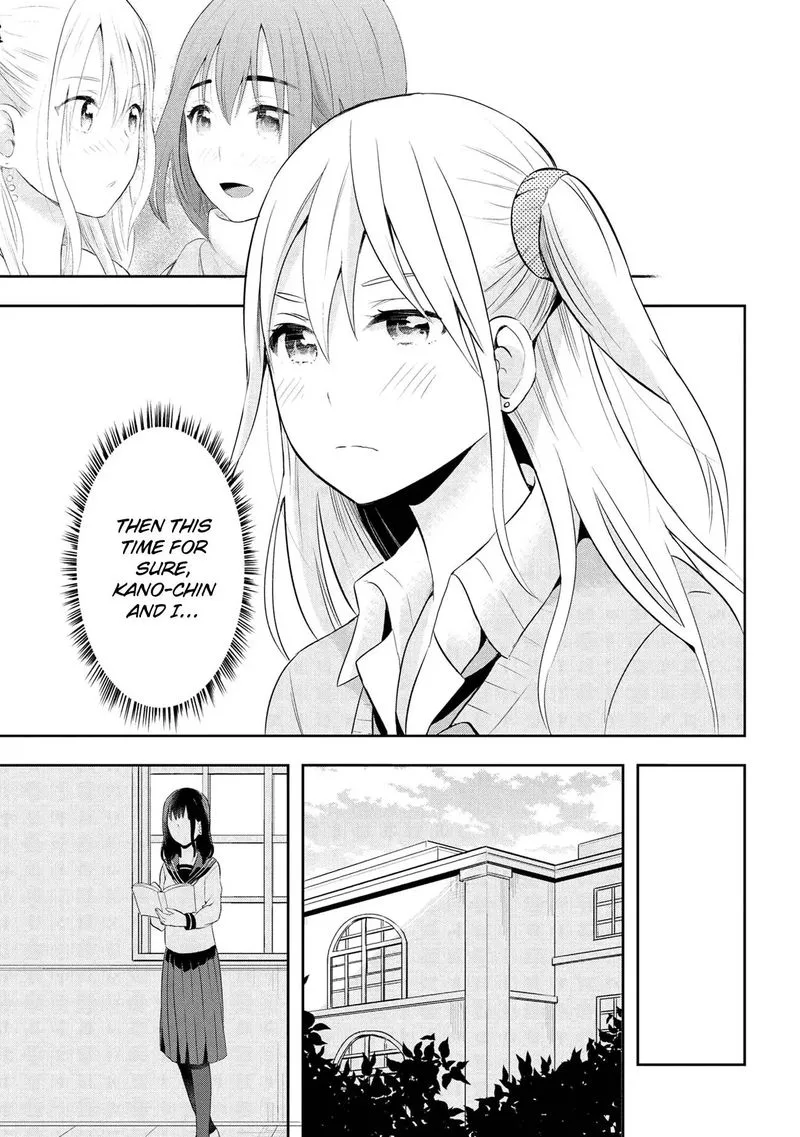 Watashitachi wa Koi wo Egakenai Chapter 17 page 5