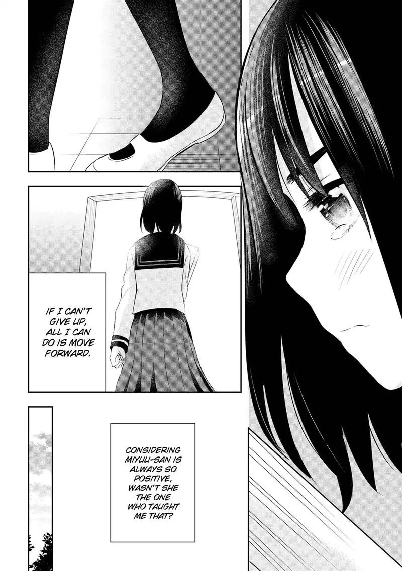 Watashitachi wa Koi wo Egakenai Chapter 17 page 10