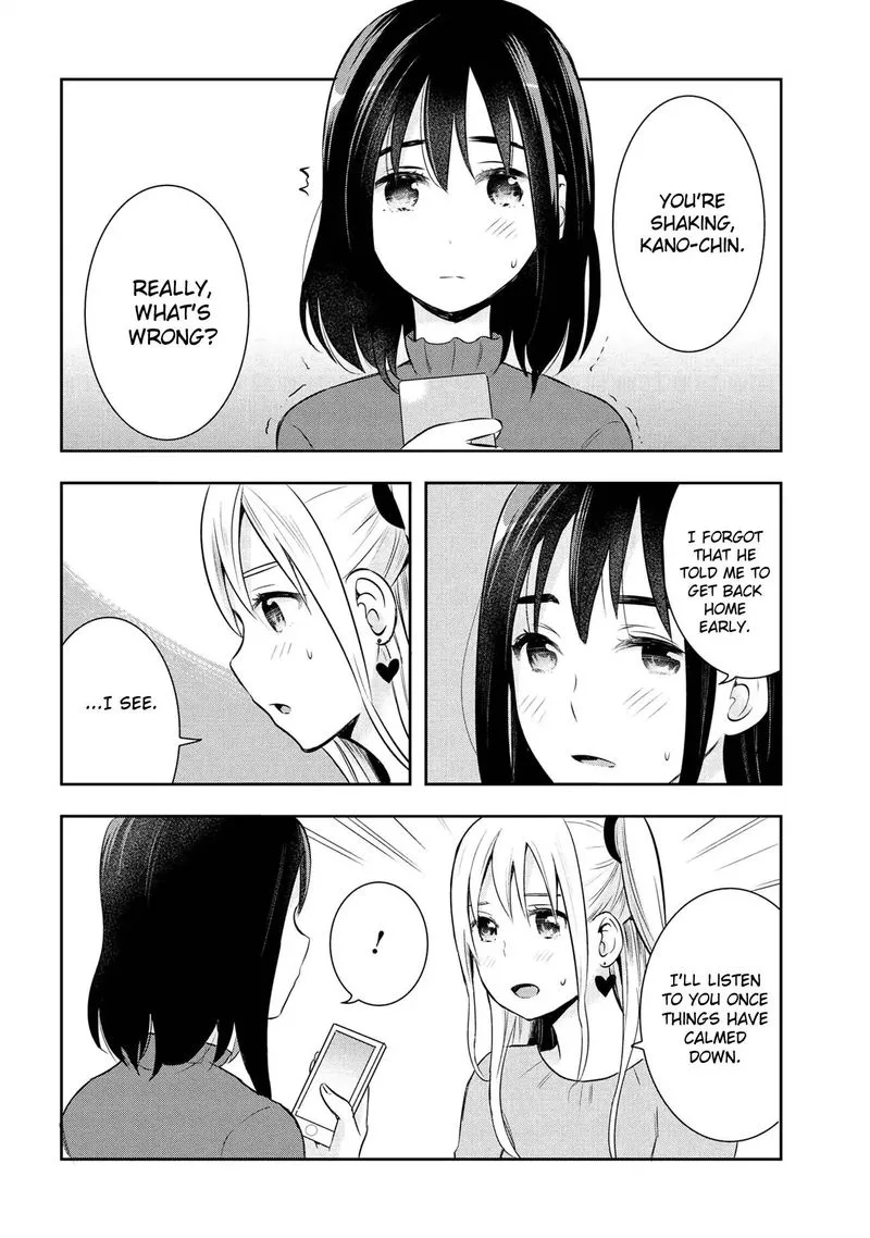 Watashitachi wa Koi wo Egakenai Chapter 18 page 12