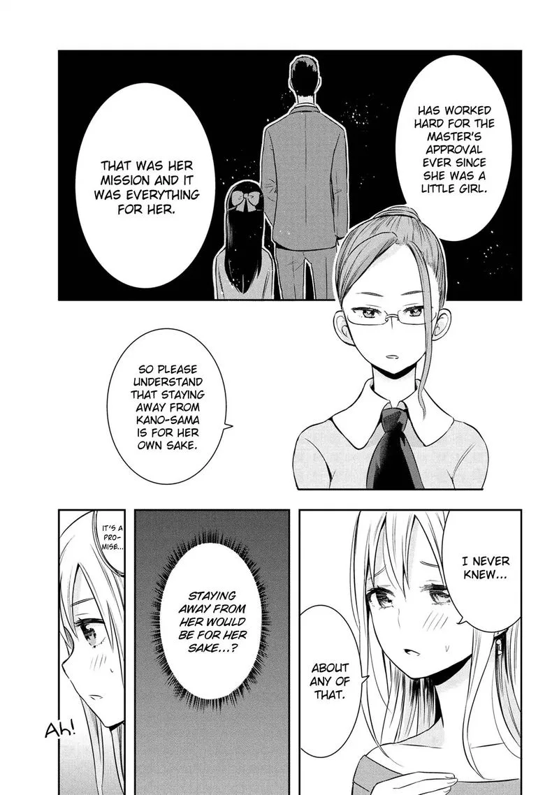 Watashitachi wa Koi wo Egakenai Chapter 19 page 5