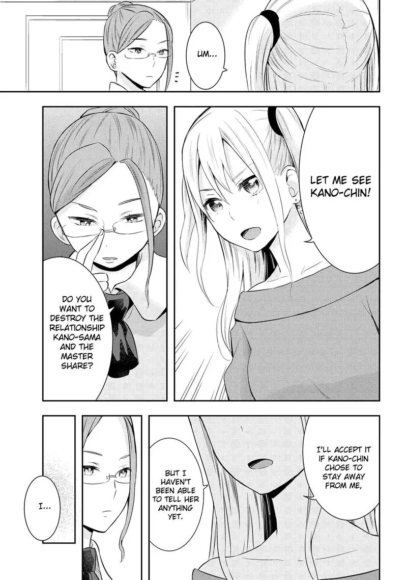 Watashitachi wa Koi wo Egakenai Chapter 19 page 9