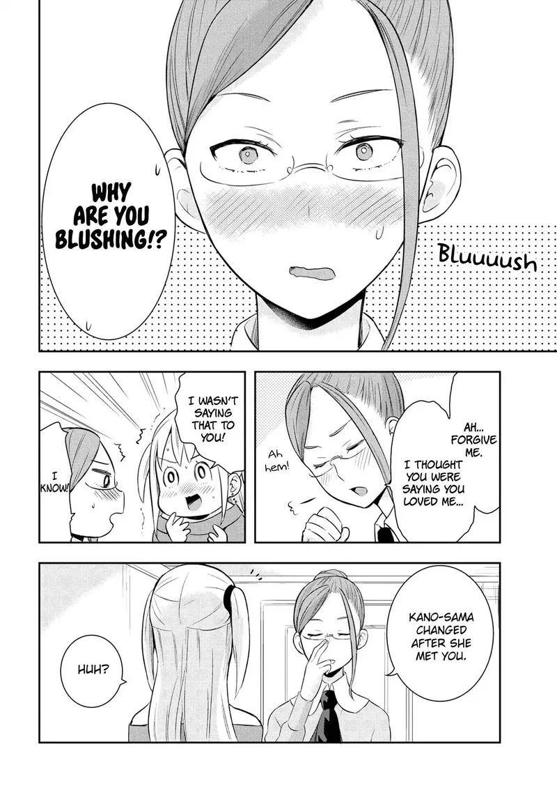 Watashitachi wa Koi wo Egakenai Chapter 19 page 12