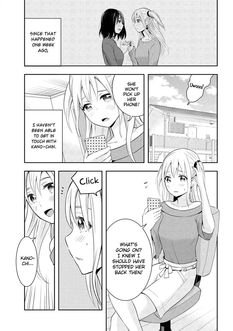 Watashitachi wa Koi wo Egakenai Chapter 19 page 1