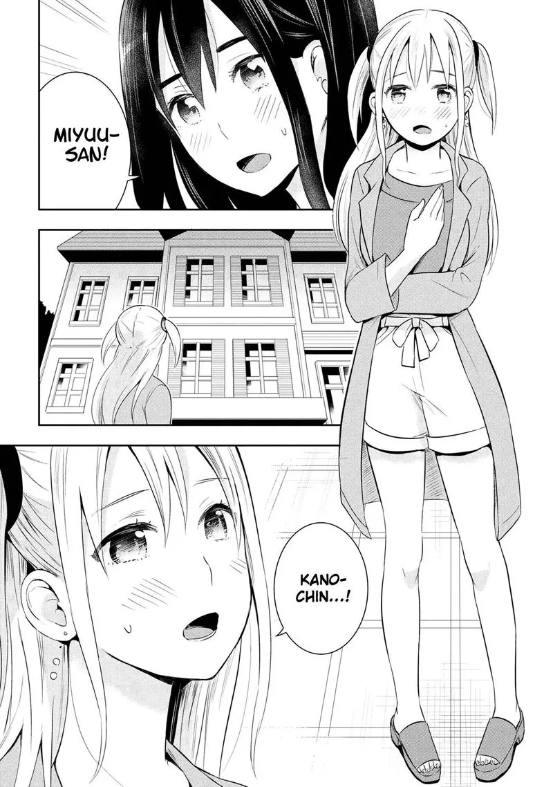 Watashitachi wa Koi wo Egakenai Chapter 19 page 16