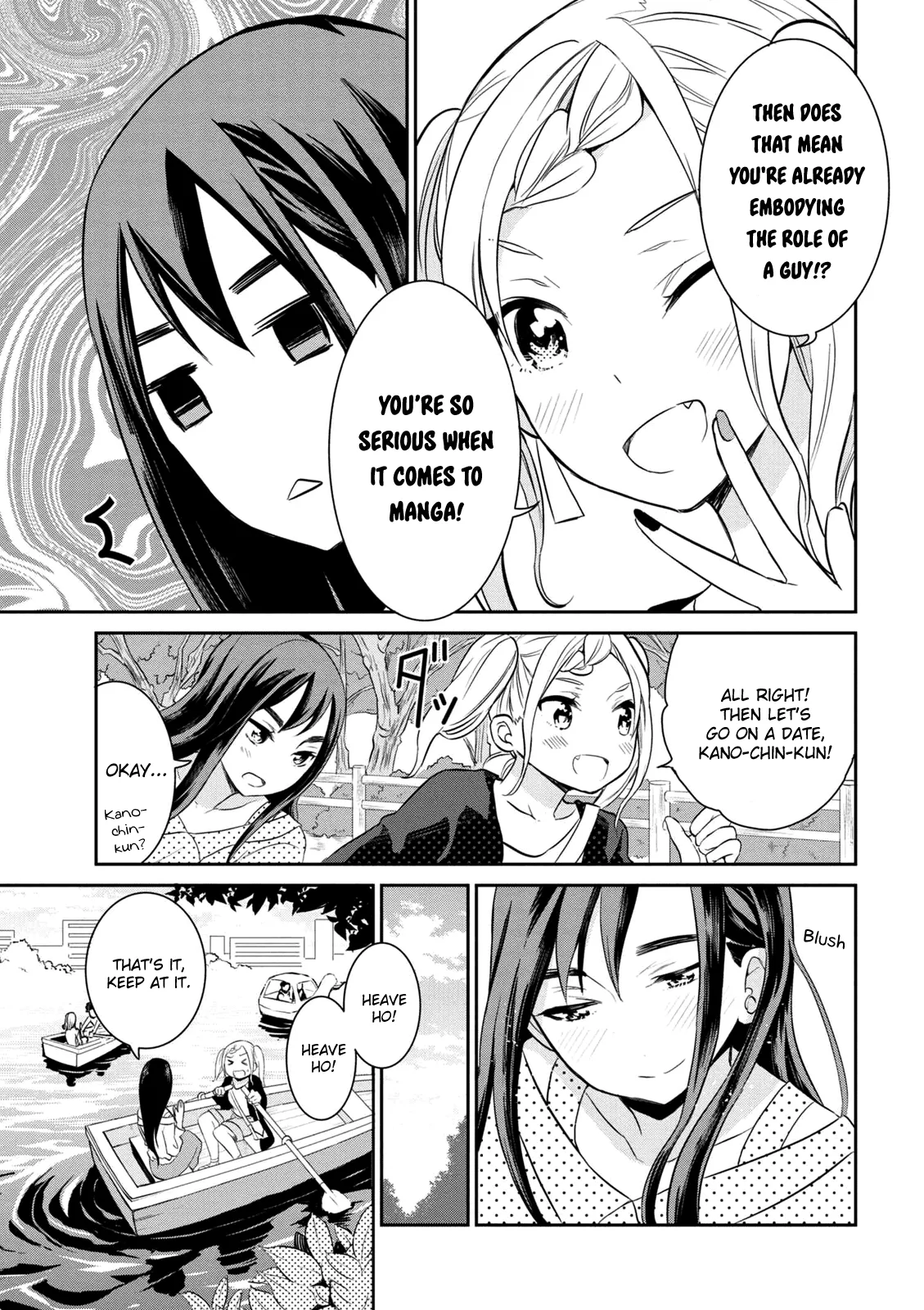 Watashitachi wa Koi wo Egakenai Chapter 2 page 7