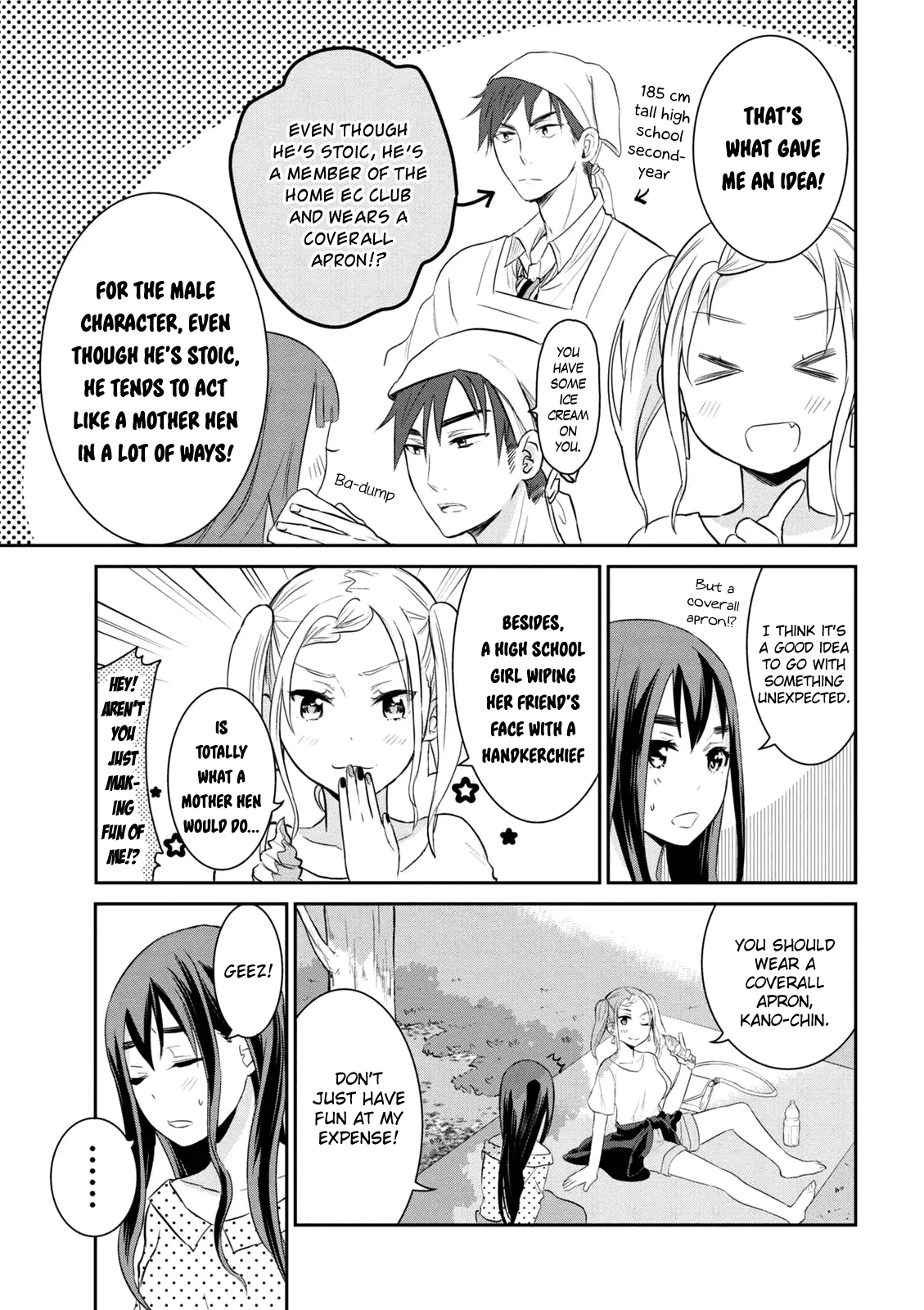 Watashitachi wa Koi wo Egakenai Chapter 2 page 15
