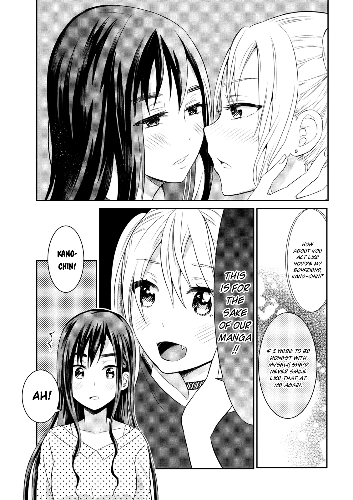 Watashitachi wa Koi wo Egakenai Chapter 2 page 1