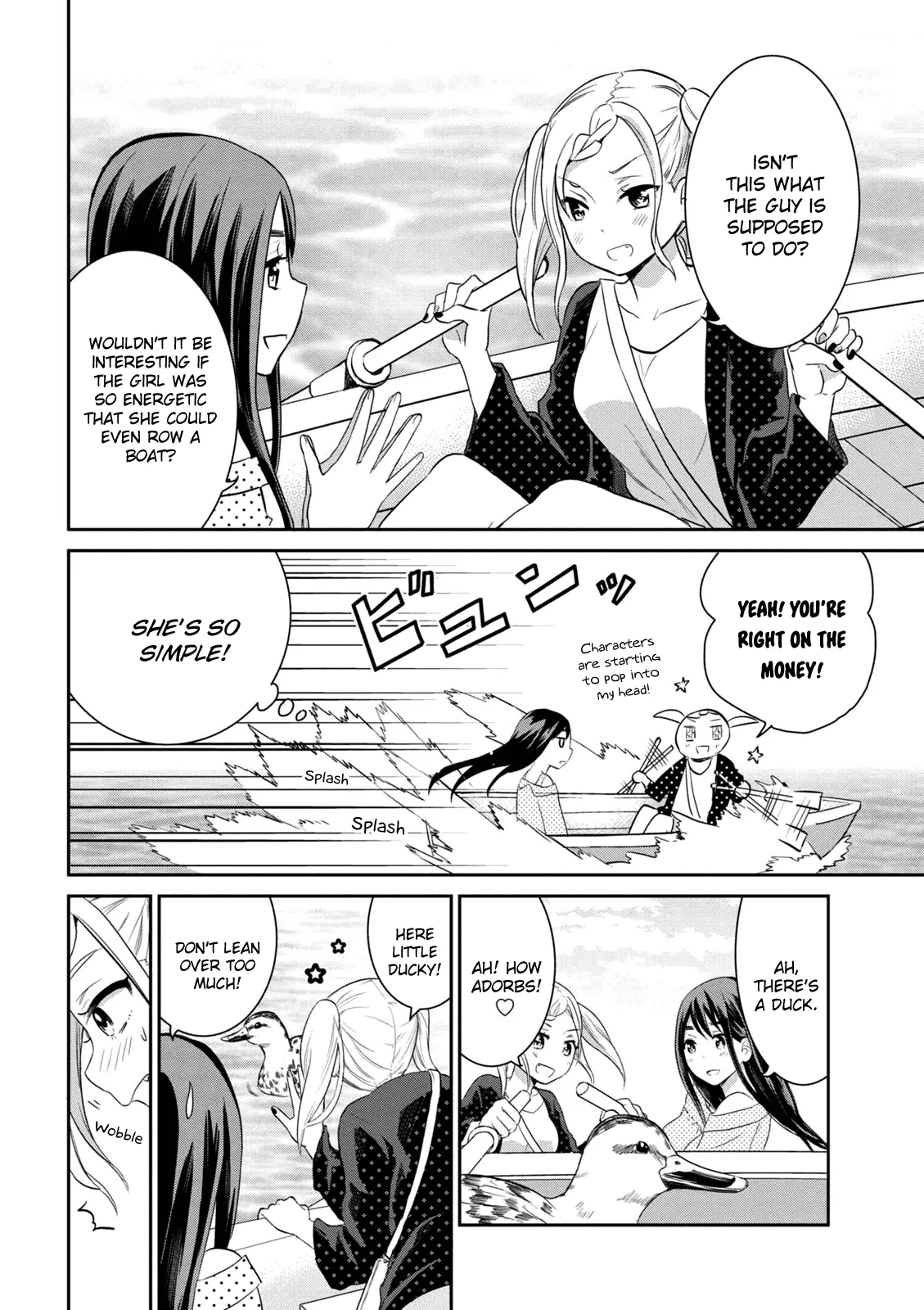 Watashitachi wa Koi wo Egakenai Chapter 2 page 8