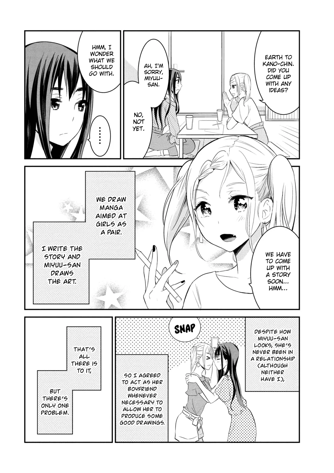 Watashitachi wa Koi wo Egakenai Chapter 2 page 2