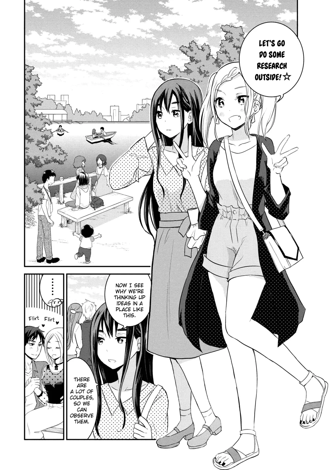 Watashitachi wa Koi wo Egakenai Chapter 2 page 4