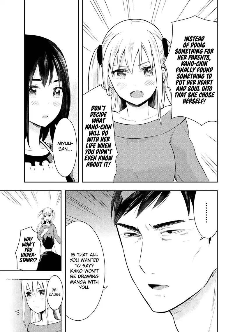 Watashitachi wa Koi wo Egakenai Chapter 20 page 5