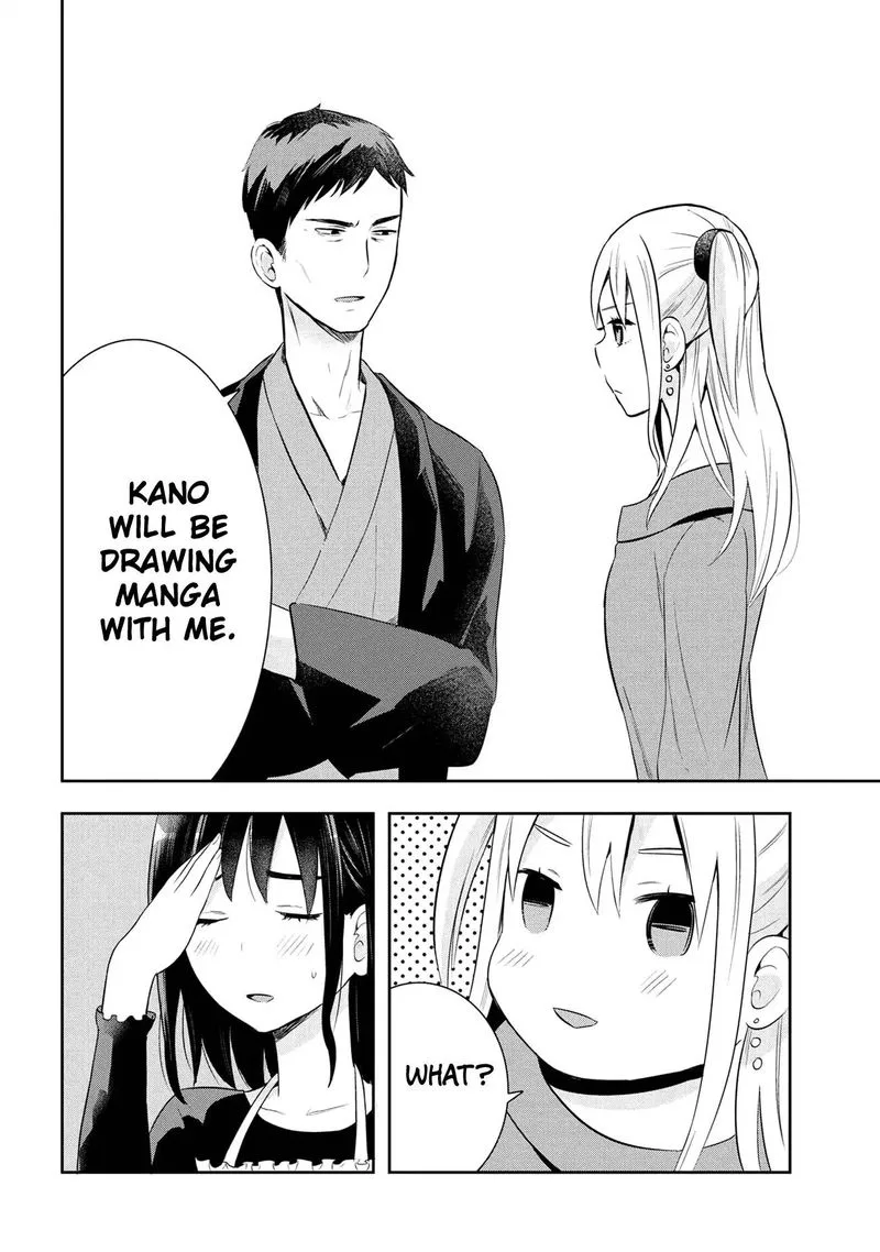 Watashitachi wa Koi wo Egakenai Chapter 20 page 6