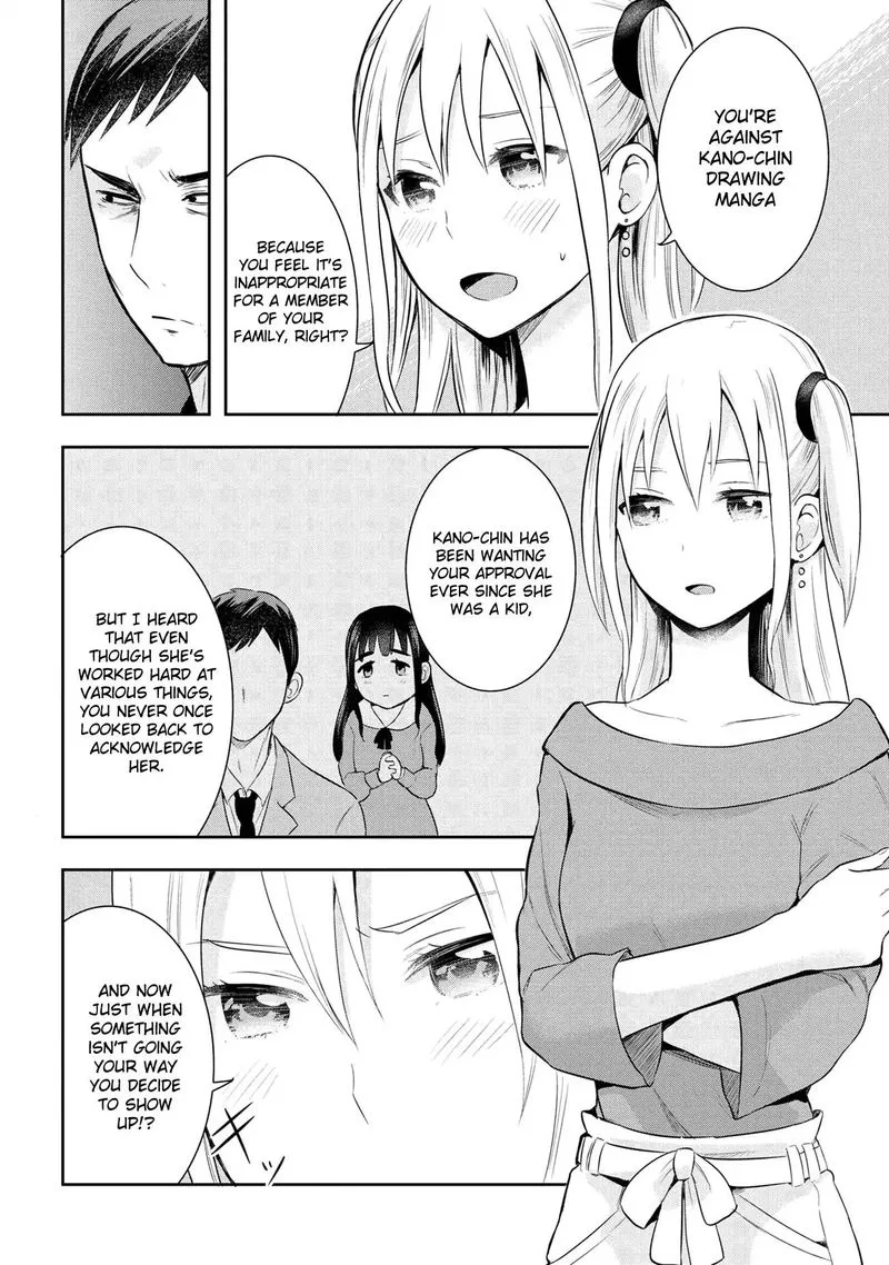 Watashitachi wa Koi wo Egakenai Chapter 20 page 4