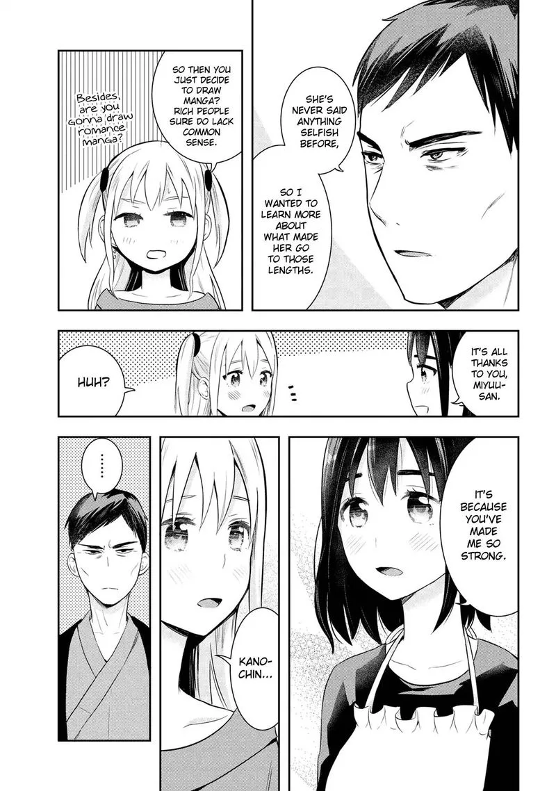 Watashitachi wa Koi wo Egakenai Chapter 20 page 9
