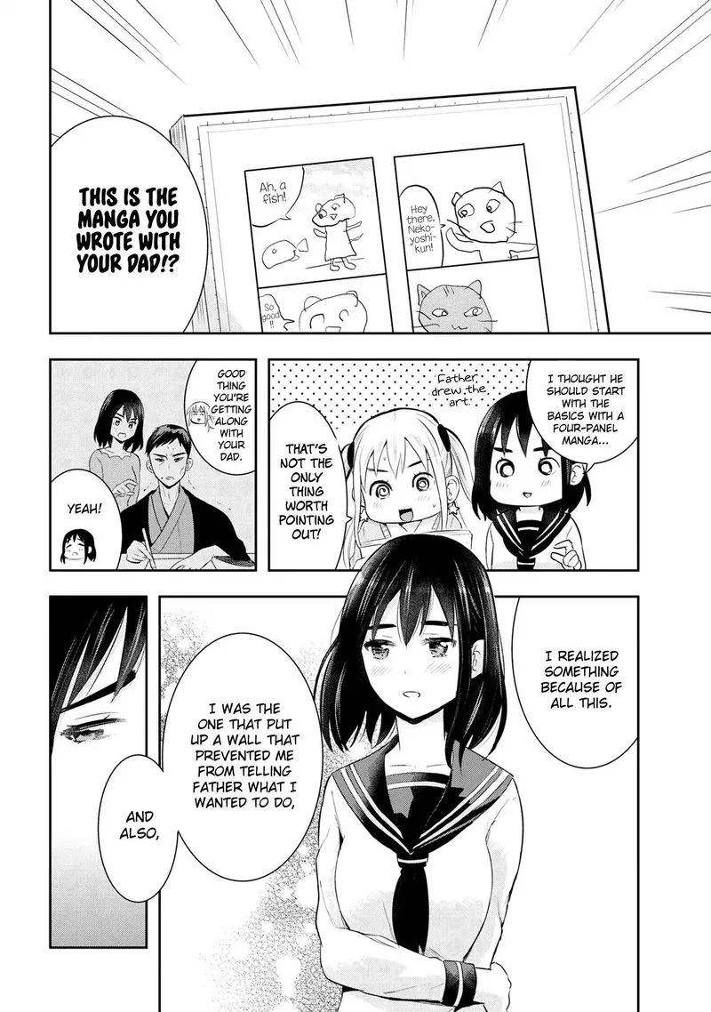Watashitachi wa Koi wo Egakenai Chapter 20 page 12