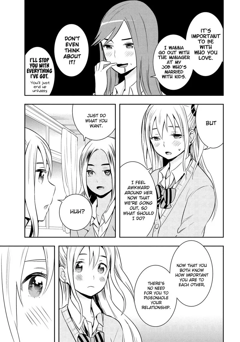 Watashitachi wa Koi wo Egakenai Chapter 21 page 7