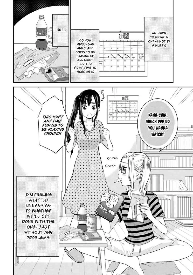 Watashitachi wa Koi wo Egakenai Chapter 4 page 2