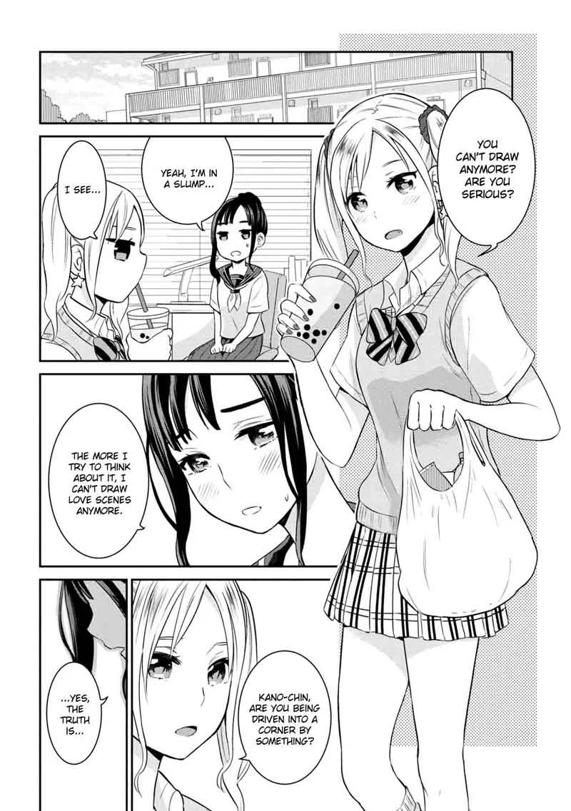 Watashitachi wa Koi wo Egakenai Chapter 5 page 4