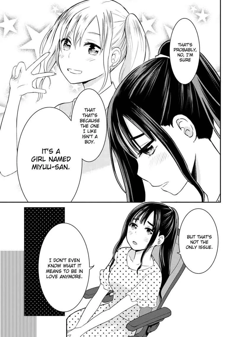 Watashitachi wa Koi wo Egakenai Chapter 5 page 3