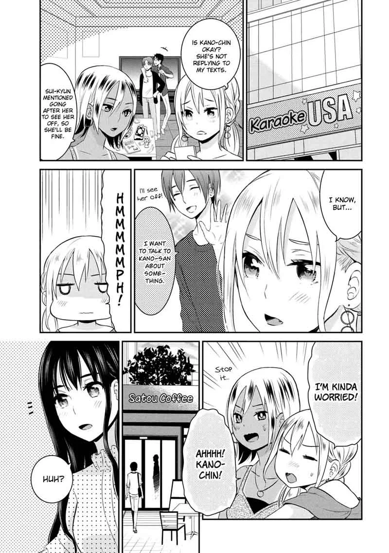 Watashitachi wa Koi wo Egakenai Chapter 7 page 3