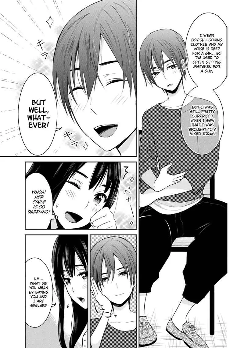 Watashitachi wa Koi wo Egakenai Chapter 7 page 5