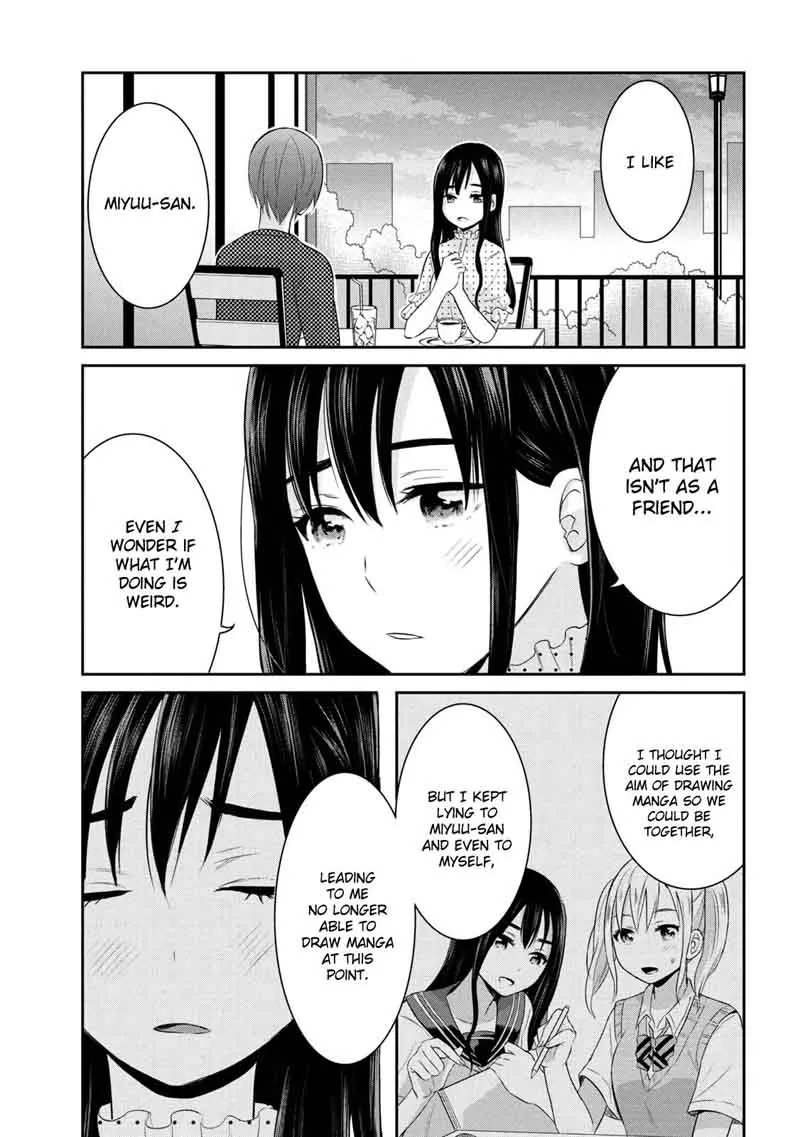 Watashitachi wa Koi wo Egakenai Chapter 7 page 9
