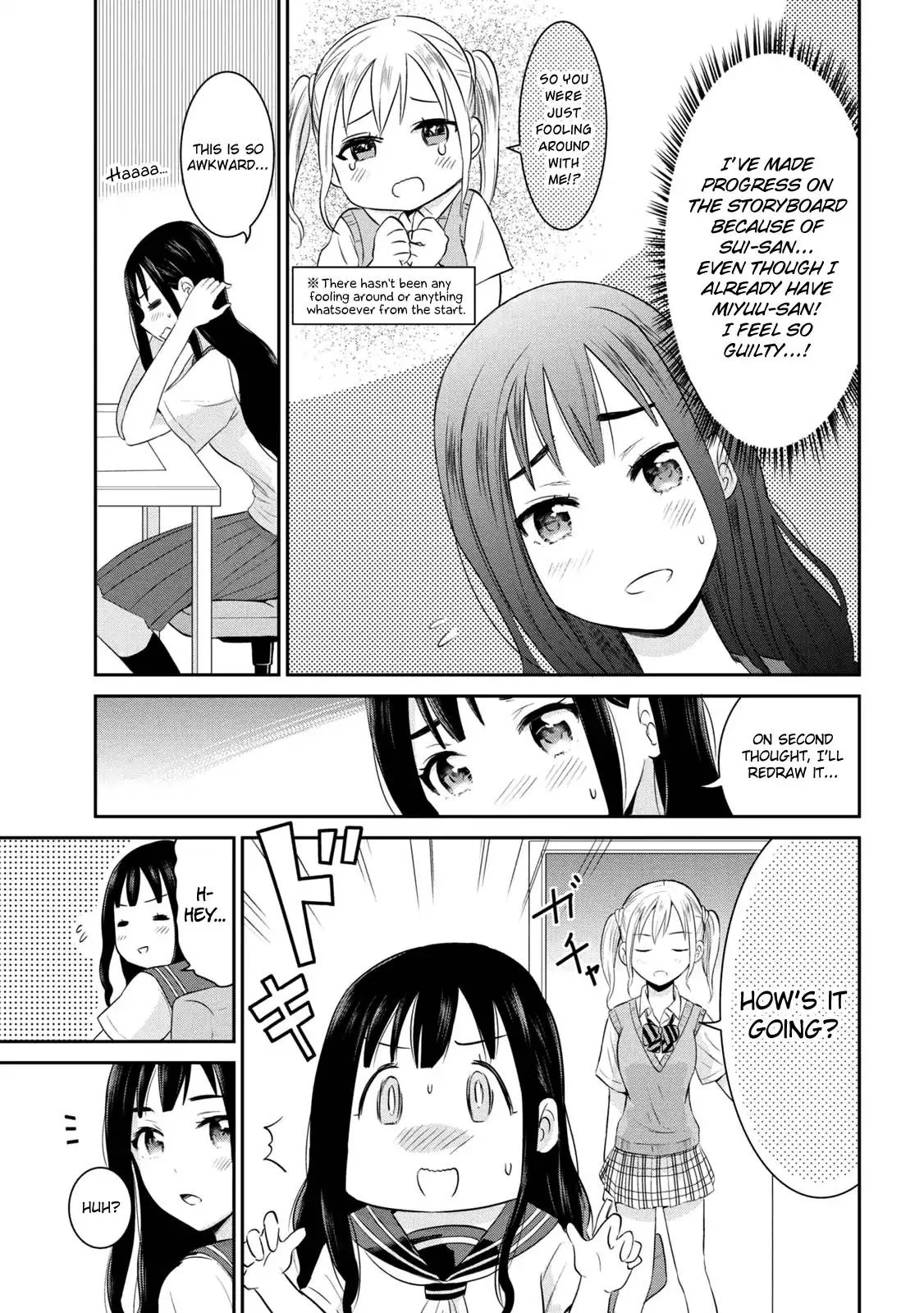 Watashitachi wa Koi wo Egakenai Chapter 8 page 3