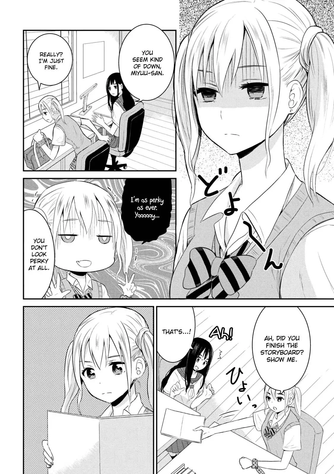 Watashitachi wa Koi wo Egakenai Chapter 8 page 4