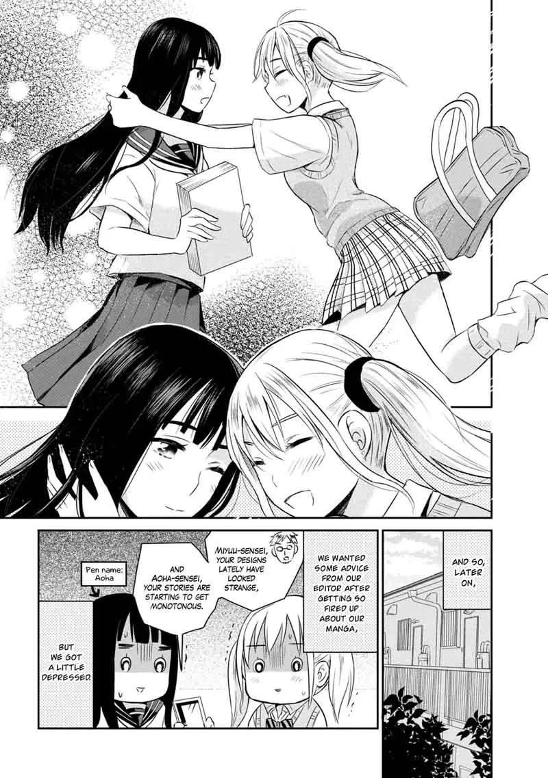Watashitachi wa Koi wo Egakenai Chapter 9 page 12