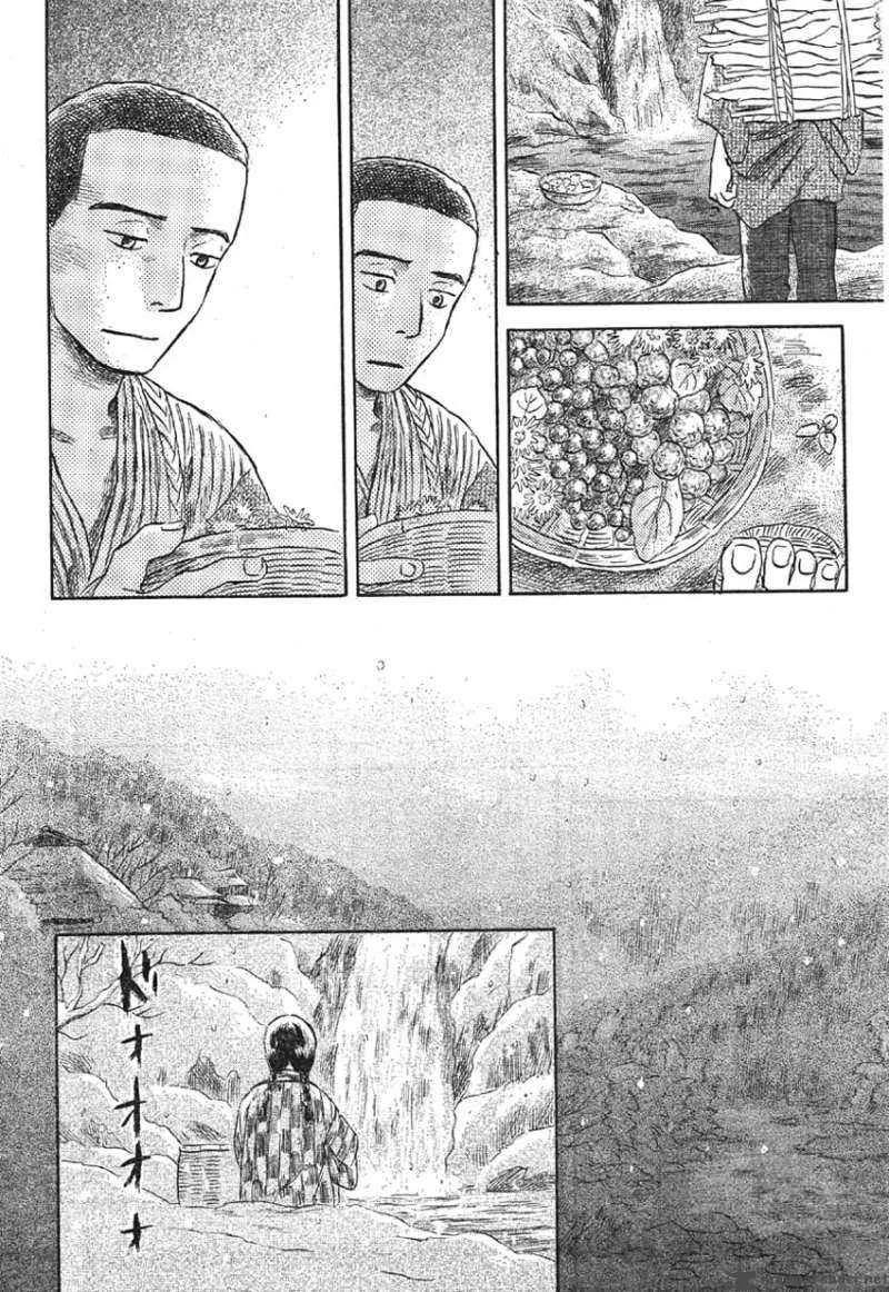 Waters Chapter 2 page 38